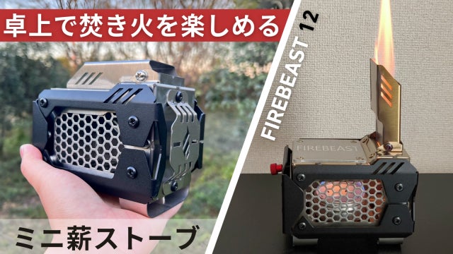 第二弾】高火力と究極の使いやすさを追求した、次世代のアルコール