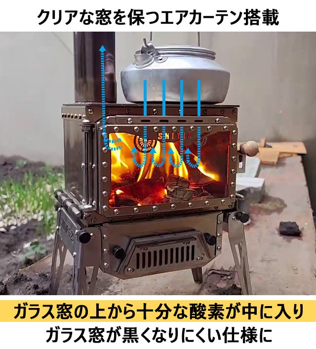 テーブルに置ける、小型ながら本格薪ストーブでキャンプ・焚き火が