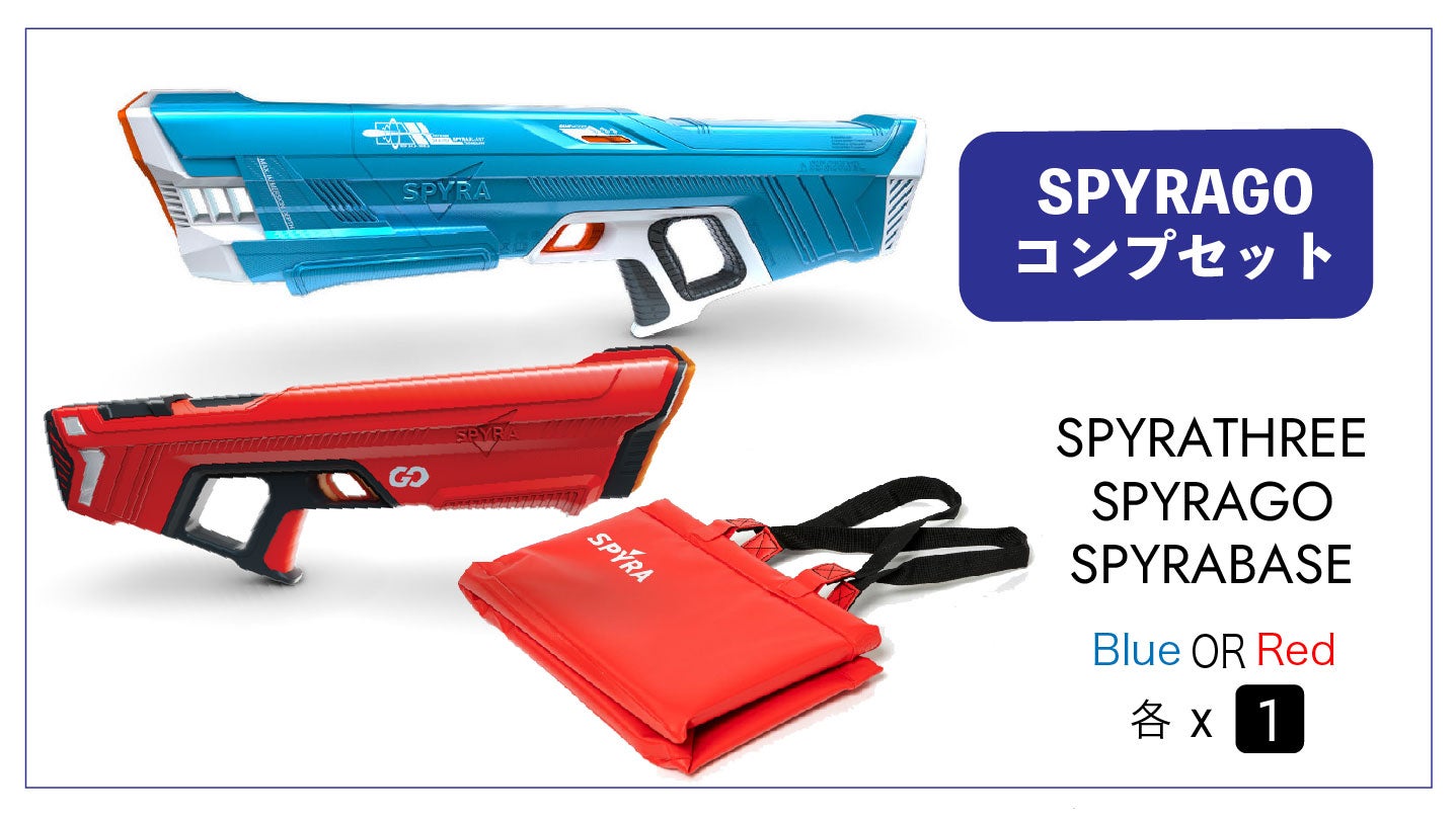 夏を、全力で遊べ。｜最強ウォーターガンのDNAを受継ぐ最新モデル上陸