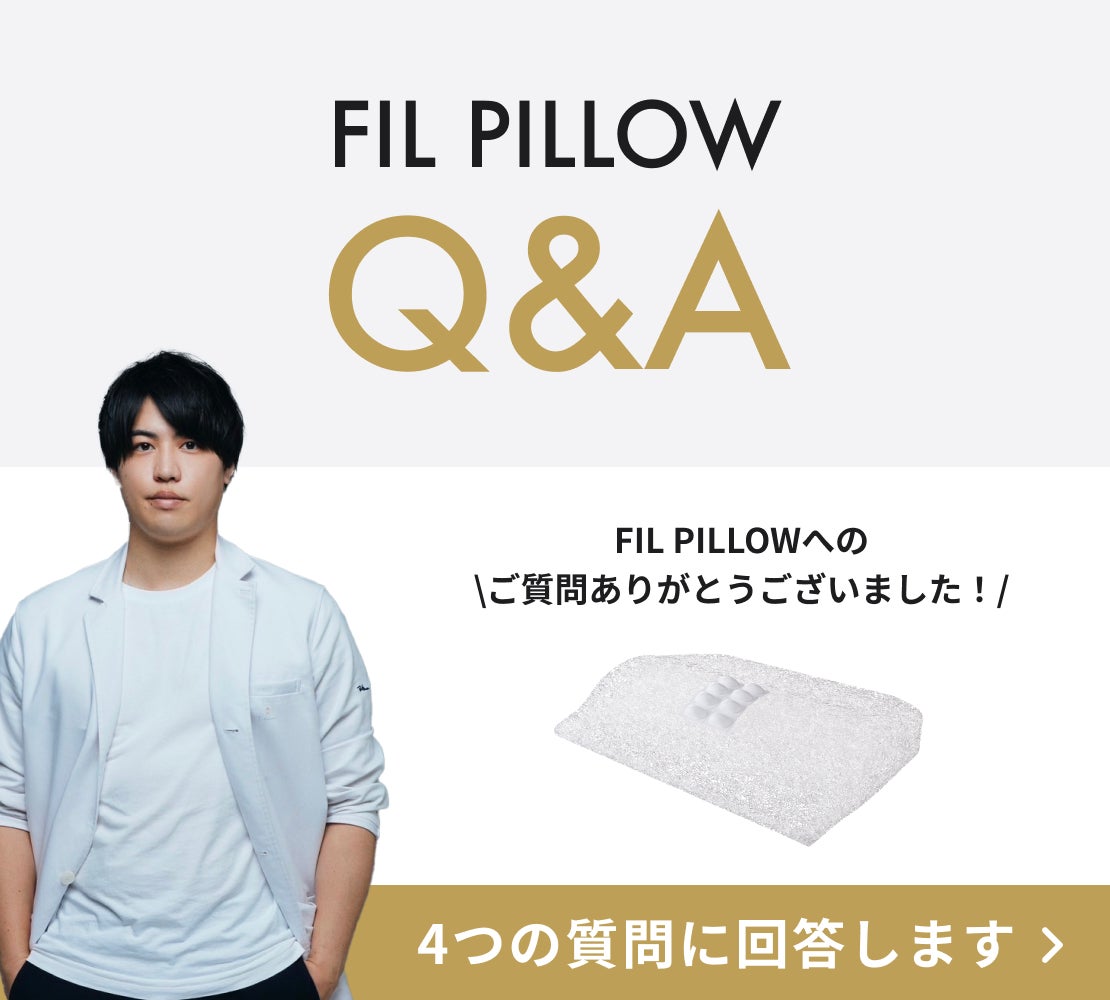 Makuake｜【フィラメント・川島悠希】首の筋肉のコリをほぐし理想の