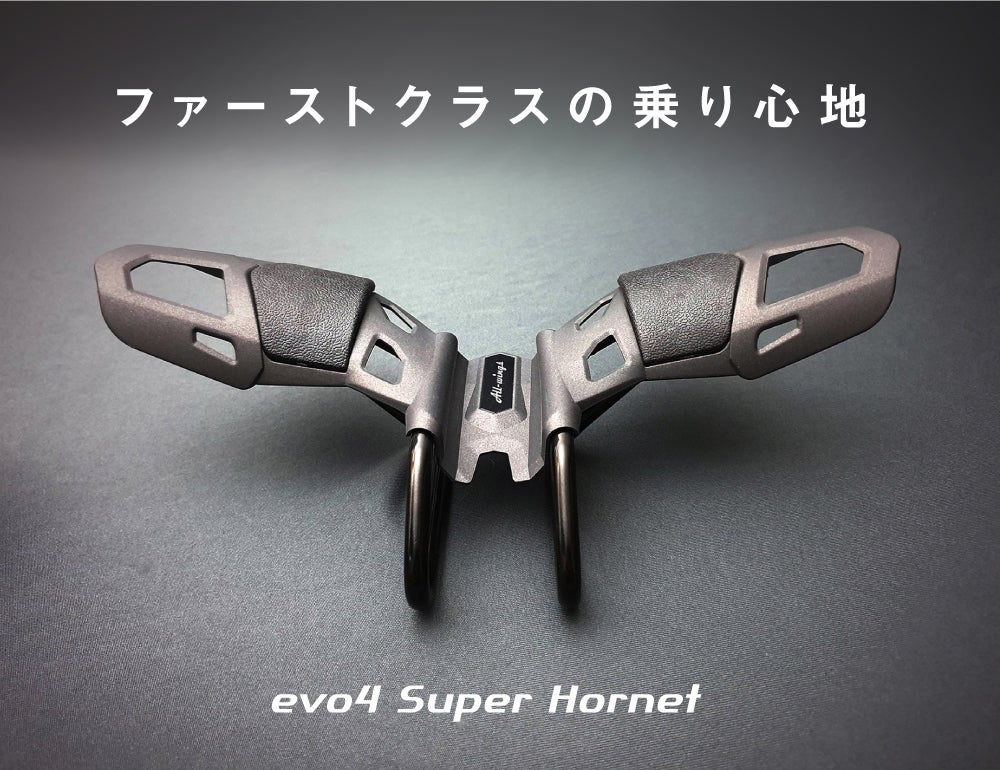 自転車のファーストクラス】長時間ライドも超快適。股間を圧迫しない