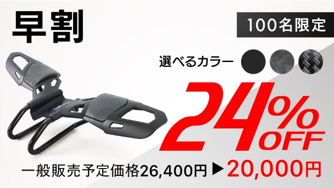 自転車のファーストクラス】長時間ライドも超快適。股間を圧迫しない