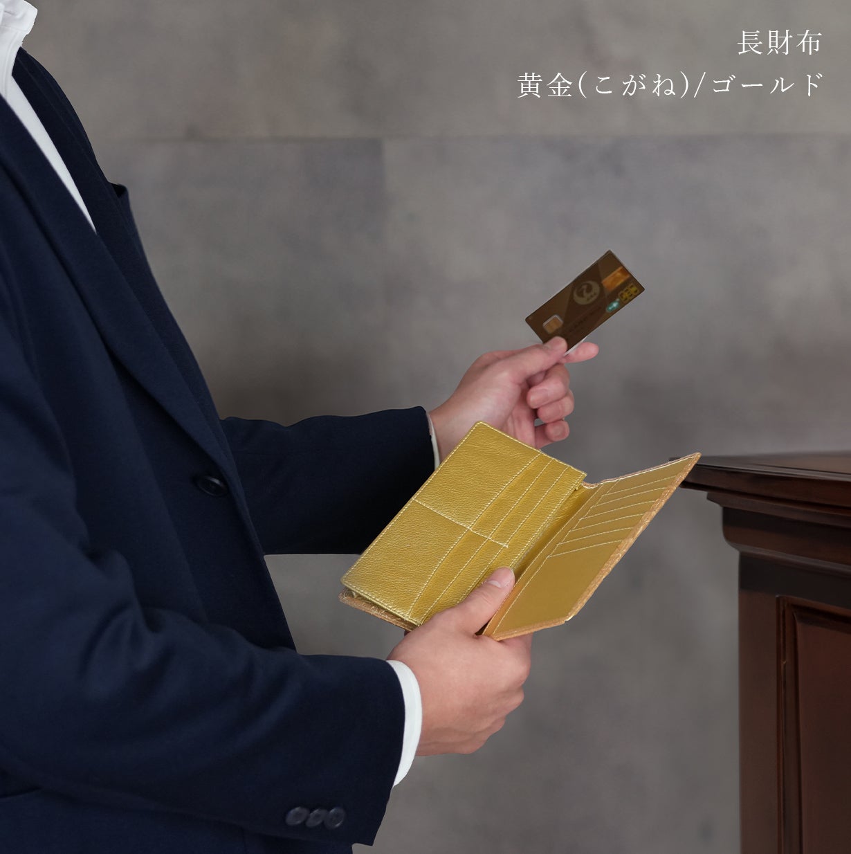 2025年の金運を願って。日本髄一、縁起のいい神社で御祈祷。開運長財布