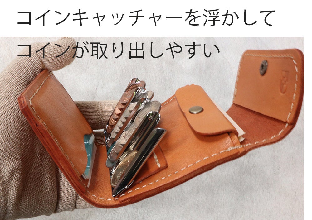 馬革のコインキャッチャー付き小さな財布 職人歴40年が作る財布