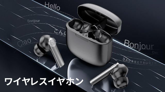 Microsoft × ChatGPTが実現！】75言語対応の次世代AI通訳機｜マクアケ