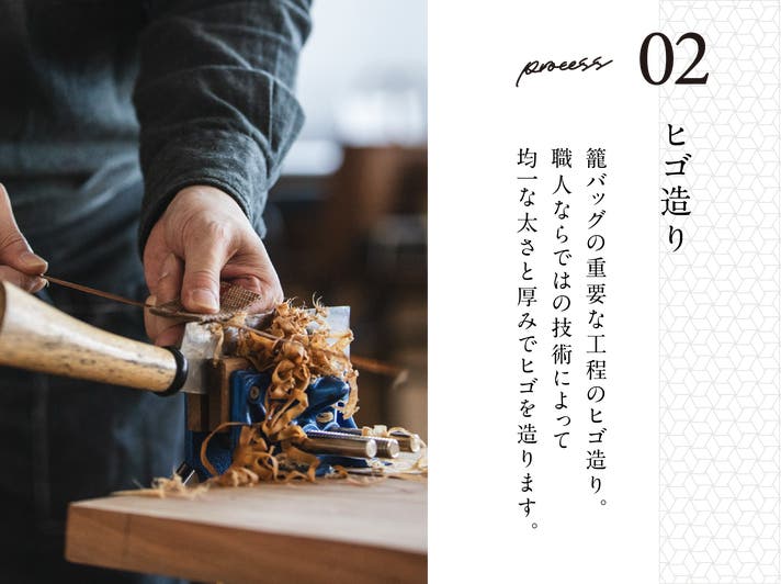 服装や季節を問わずデイリーに使える！山葡萄の籠バッグ|ミナ