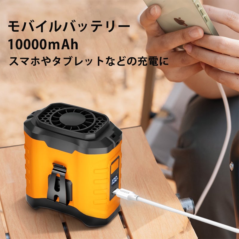 アウトドアも屋外仕事もこれ一つで！服の中から涼しくする超強風力