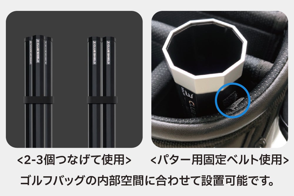 アンコール】14本のゴルフクラブを個別に保護＆整理できる！クラブ
