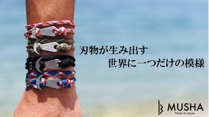 世界に一つだけ、唯一無二の模様「ダマスカス鋼」を使ったブレスレット