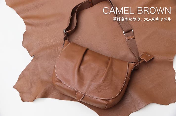 しっとり馴染む贅沢レザー。大人の毎日に寄り添う”気配りショルダー