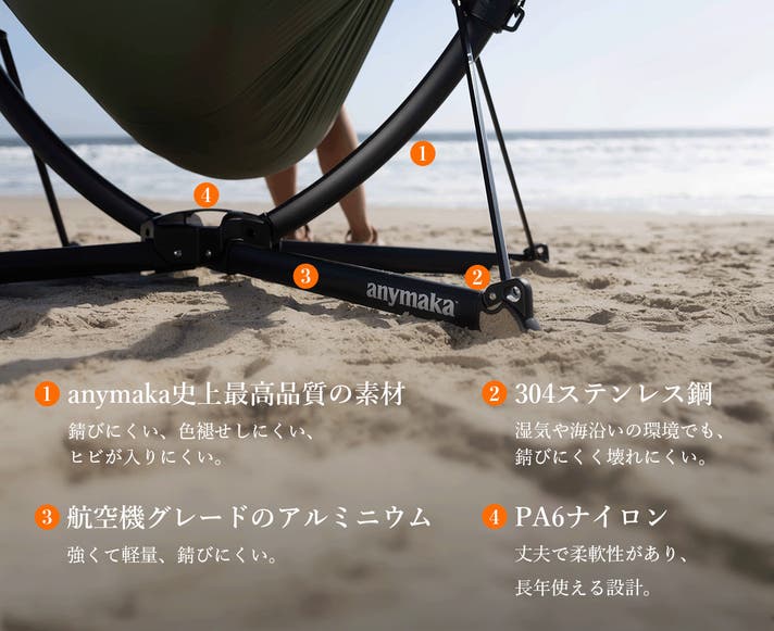 3秒で広がる、極上くつろぎ空間｜anymaka ポータブルスウィングチェア