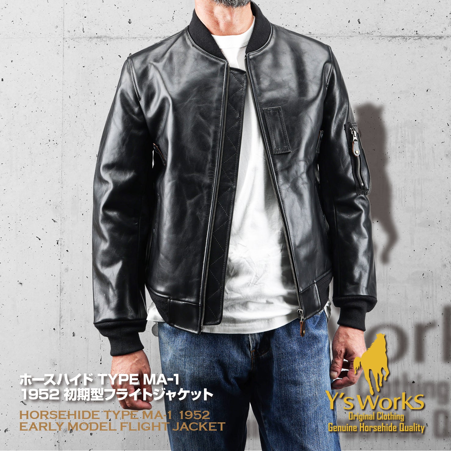 ミリタリーの傑作「MA-1」を馬革で。エイジングを楽しむレザーフライト