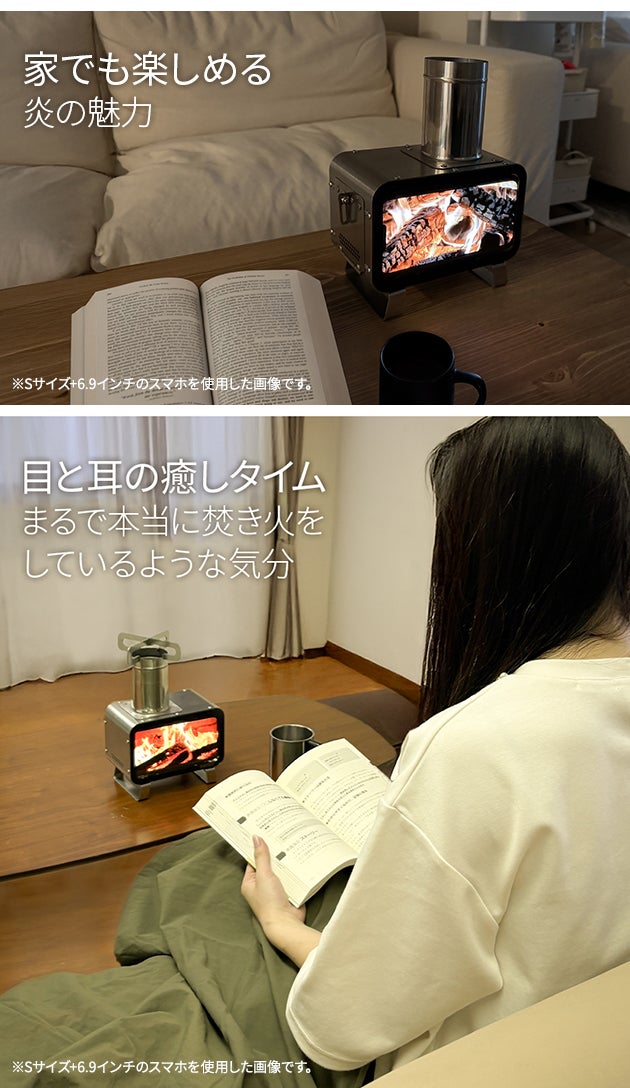 求めていたミニサイズで家の中でも野外でも炎で癒しタイム【卓上薪