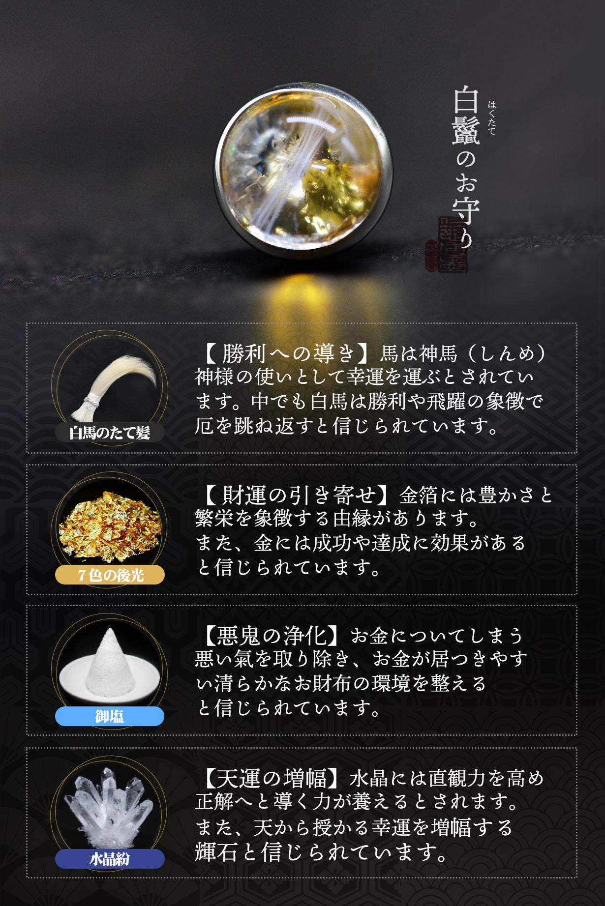 丙午【金運特化】10人の有名風水師が本気で“神馬を担いだ”お金の為の