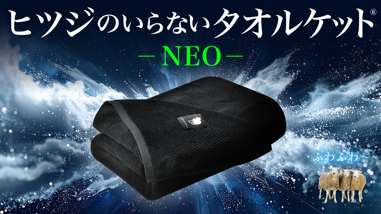 株式会社太陽 のプロジェクト｜マクアケ - アタラシイものや体験の応援
