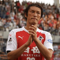 サッカー元日本代表 巻誠一郎 引退試合を開催し子供たちを無料招待