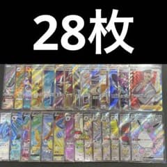 ポケモンカード sr ssr sar まとめ売り 28枚 - メルカリ