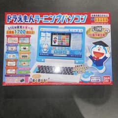 BANDAI ドラえもん ラーニングパソコン - メルカリ