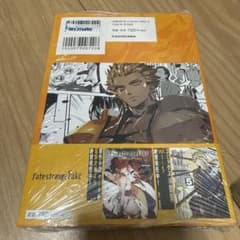 Fate/strange Fake 特典 ギルガメッシュ 複製色紙 - メルカリ
