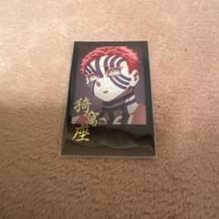 鬼滅の刃 ufotable ダイニング チェキ風ブロマイド 猗窩座 - メルカリ