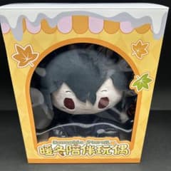 あんスタ 偶像梦幻祭 暖冬相伴ぬいぐるみ 朔間零 中国限定 暖冬