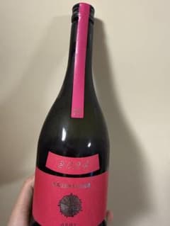 新政酒造 コスモス2024 - メルカリ