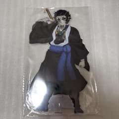 鬼滅の刃アニプレックスオンラインくじC賞ビッグアクリルスタンド獪岳