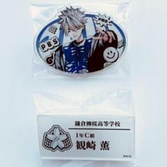 ザキ2種セット アクリルバッジ 梅田スカイビル ファントムバスターズ