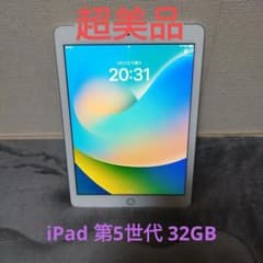 iPad 第5世代 32GB シルバー MP1L2J/A docomo版 - メルカリ