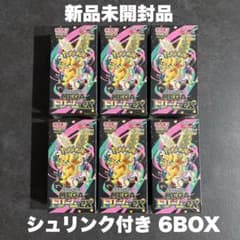 最安ショップ比較】 ポケモンカードゲーム MEGAドリームex ハイクラス