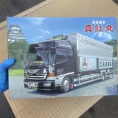 アオシマ 1/32 4tデコトラ 44 成田商事 真紅丸 しんくまる 未組立て