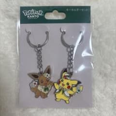 イーブイ ピカチュウ キーホルダーセット ポケパーク カントー キー