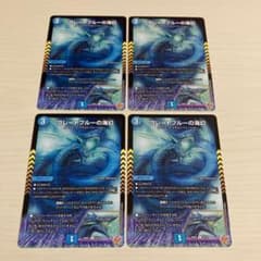 グレートブルーの海幻 グレートブルーのヴィジョン 4枚セット - メルカリ