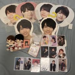 西畑大吾 まとめ売り - メルカリ