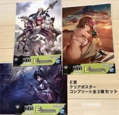 m15767314779_1.jpg?1716728651