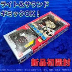 初開封・極美品・電飾確認】『特警ウインスペクターDX特警手帳