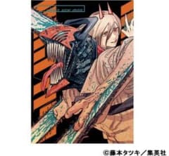 チェンソーマン B2サイズ ポスター パワー デンジ レゼ マキマ - メルカリ