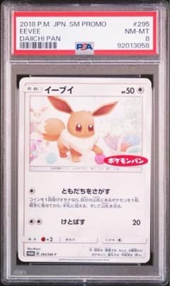 m15781153156_1.jpg?1740407938