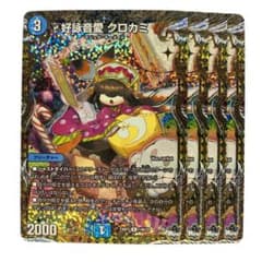 m15011481818_1.jpg?1713707587