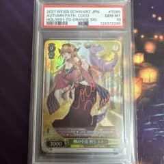 AZKi SP/HLP】英語版 ホロライブ プレミアムブースター | Japonya'daki