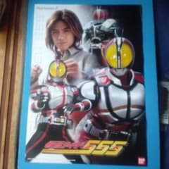 仮面ライダーファイズ(555）B2サイズ 両面ポスター非売品 - メルカリ