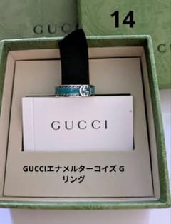 GUCCIインターロッキングGリングAg925/エナメルターコイズブルー 14号