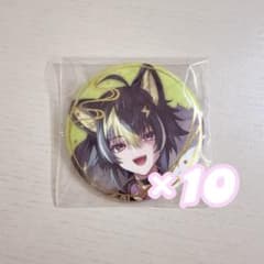 にじさんじ 伊波ライ 妖怪万化 - メルカリ