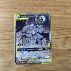 ソルガレオ&ルナアーラGX SR SM11b ドリームリーグ 063/049 - メルカリ