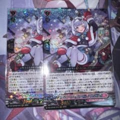 ヴァンガード リリカルモナステリオ ジョイアンスデリバリー エル