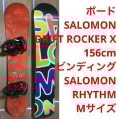 SALOMON DRIFT ROCKER X 156cm RHYTHM Mサイズ - メルカリ