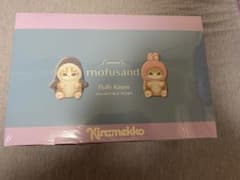 購*す様 mofusand Kiramekko モフサンド きらめっこ 未開封 - メルカリ