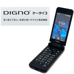 美品】DIGNOケータイ3 902KC ソフトバンク SIMフリー ワンセグ①