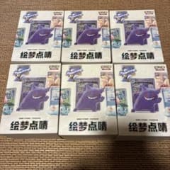 中国限定 ポケモンカード 絵夢点睛 151 パック＆フィギュア - メルカリ