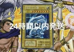 ブルーアイズホワイトドラゴン 青眼の白龍 遊戯王 海馬セット 復刻